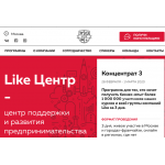 Осторожно развод!!! Like Центр и курсы Аяза Шабутдинова