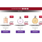 Осторожно аферисты!! https://parf-sale2020.ru