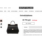 Осторожно обман!! village-outlet.ru