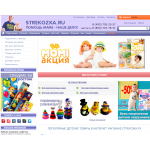 Strekozka.ru  Стрекозка