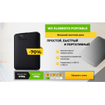 Осторожно обман!! http://elements-wd.top