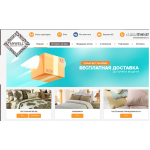Отзывы о anwelltex.ru