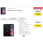 Мошенники!! https://app-prime.online