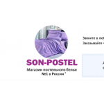 Осторожно обман!! Son-postel.ru