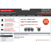 Мошенники!! krossovky-shop.ru, krossovky-shops.ru, krossovki-shop.ru