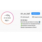Мошенники!! Oh_So_Bali | Магазин в Инстаграм | OH SO BALI