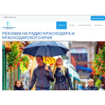 Отрицательный отзыв ООО "Популярная Волна", Краснодар (ИНН 2308188119)