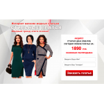 Мошенники!! ООО "Красивые Платья"