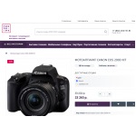 Очередные кидалы! https://techports.ru