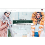 Внимание мошенники! coat-winter.ru