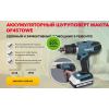 http://makita-technics.ru.com