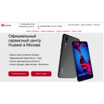 Мошенники!! huawei-centr-support.ru