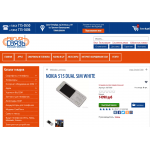 Осторожно мошенники! sale-telefon.ru