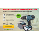 Осторожно обман!! http://gidonshop.ru