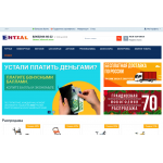 Внимание мошенники! https://ential.ru