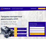 Отзывы о магазине unitdaimark.ru