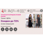 Внимание мошенники! modystyle.ru