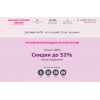 Осторожно мошенники! dressets.ru