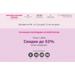 Осторожно мошенники! dressets.ru