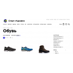 Отзывы о sport-marafon.ru