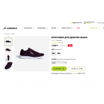 Отзывы о магазине Demix-sport.com