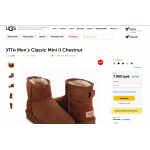 Осторожно обман!! rus-uggi.ru