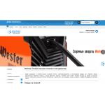 Внимание мошенники! bortnoe.ru