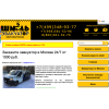 techneu.ru - Надежный сервис эвакуаторов