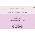 Внимание мошенники! Fashions-plus.ru