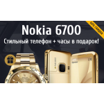Осторожно аферисты!! woow25shop.icu
