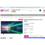 Мошенники!! ulmart.ru.com, blgulmart.ru