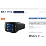 Сплошной обман!! Club-drive.com