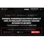 Внимание мошенники! insta-perfect.ru