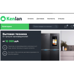 Негативный отзыв kenlan.ru