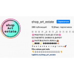 Мошенники!! /shop_art_estate в Инстаграм