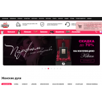 Сплошной обман!! duty-free-msk.ru