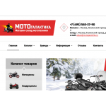 Мошенники!! motogalaktika.ru “Мотогалактика”