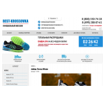 Осторожно мошенники! best-krossovka.ru