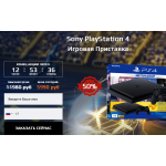 Осторожно аферисты!! приставка24.рф