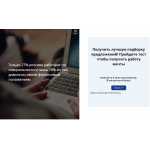 Сайт мошенник!! profforient.plp7.ru