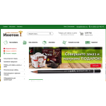 Отзывы о inotonshop.ru