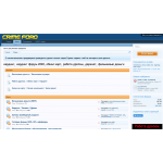 Аферисты!! crime-forum.ru