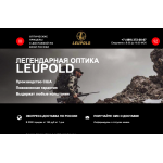 Внимание мошенники! lpall.forarms.ru