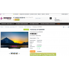 Осторожно мошенники! electrotrader.ru