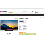 Осторожно мошенники! electrotrader.ru