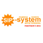 Внимание мошенники! SIP-SYSTEM.COM