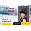 Отрицательный отзыв http://woman-winter-sale.ru