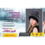 Отрицательный отзыв http://woman-winter-sale.ru