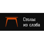 Отзывы о stol-iz-sleba.ru | Столы из слэба