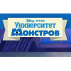 Осторожно развод!! Univer-monstr.ru